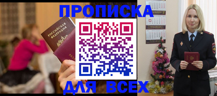 регистрация в Мичуринске